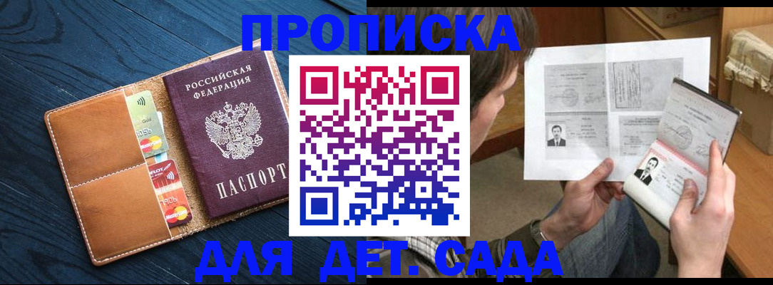 форма 3 в Чите