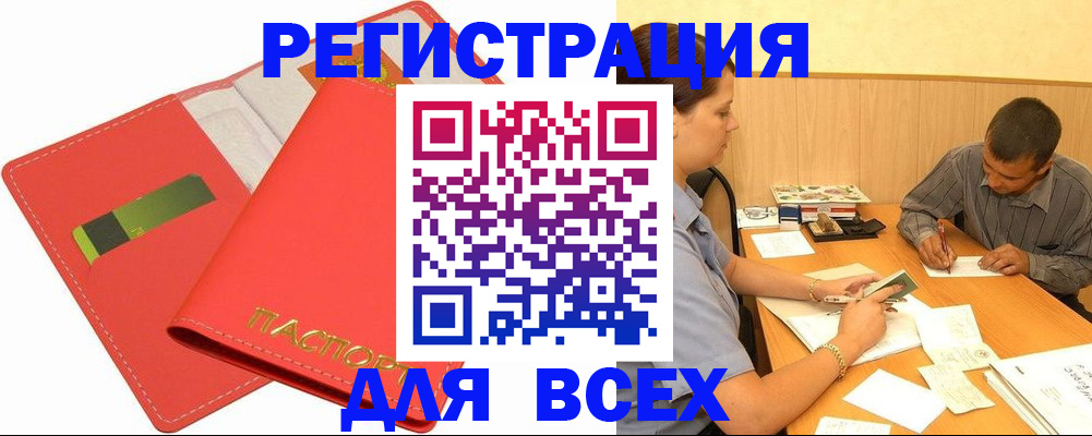 форма 3 в Чите