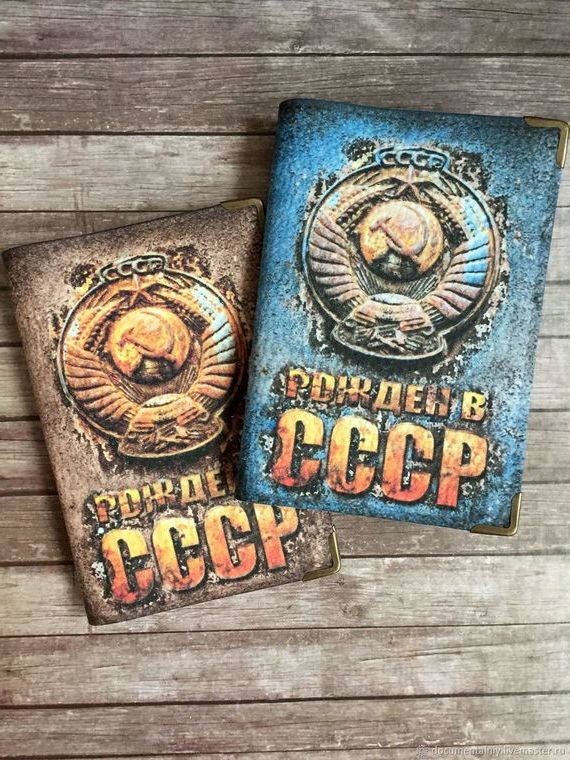 прописка в Чите