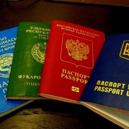 прописка в Чите